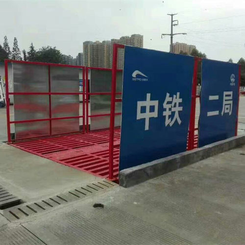 直销建筑工地洗轮机 全自动洗车机100 150 200吨各种型号