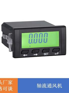 CHTK900I-4K1白色三相电流表神东工矿白色三相电流表