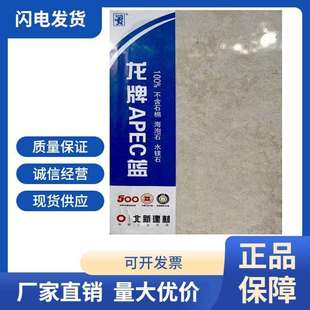 龙牌北新硅酸钙板纤维水泥板埃特板A级防火板水泥压力板