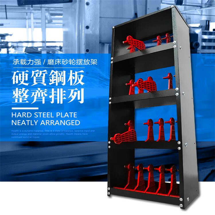 批发 砂轮架 电镀砂轮片用24片砂轮放置架48片砂轮整理架支持设计