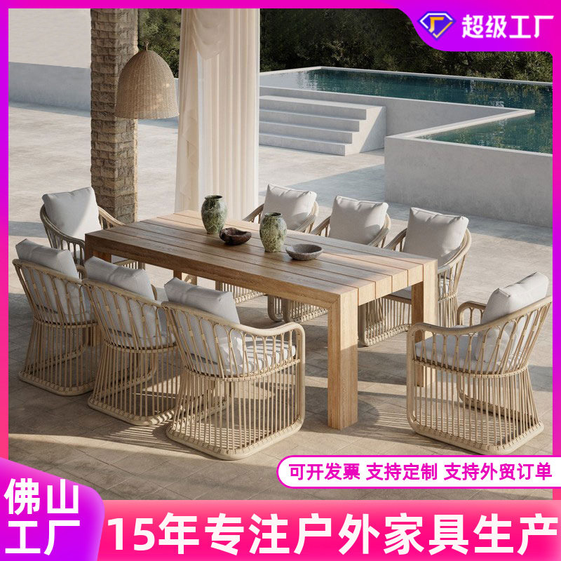 户外实木桌椅组合别墅庭院花园休闲家具露台防雨藤编沙发三件套茶