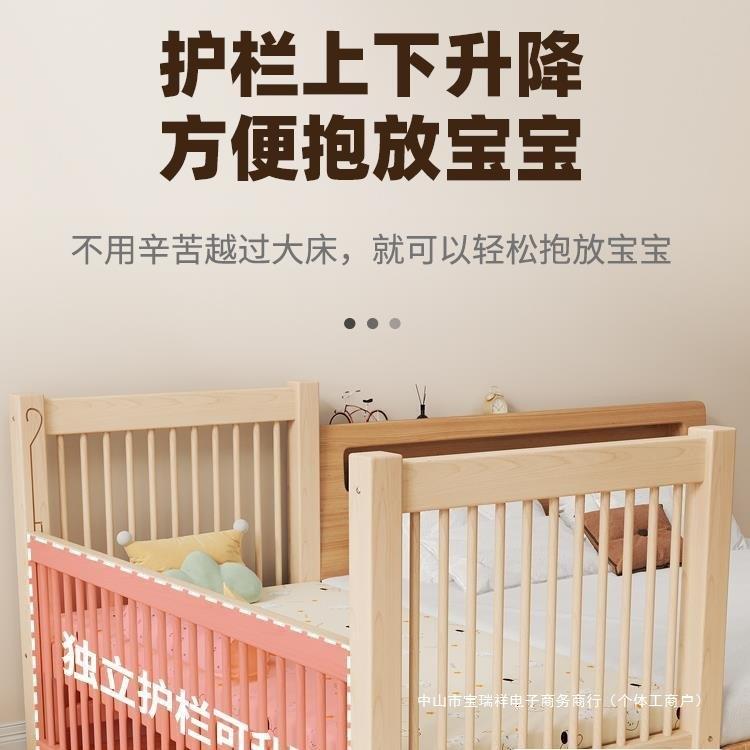高低可调榉木儿童拼接床带护栏加宽床拼接床边宝宝婴儿床实木小床