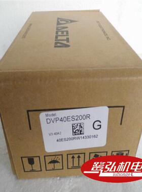 现货供应DVP40ES200R原装台达plc可编程控制器40点继电器输出