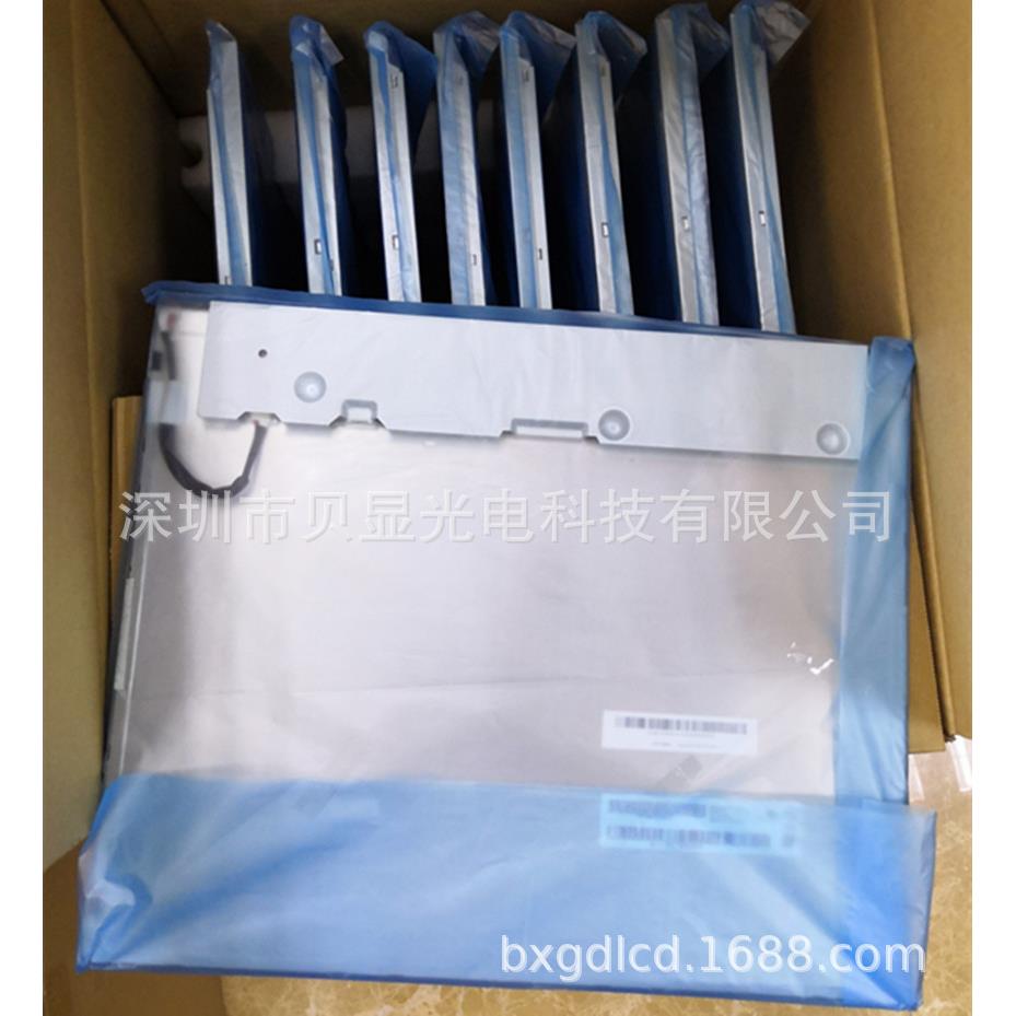 友达G170EG01V.117寸工业液晶显示屏