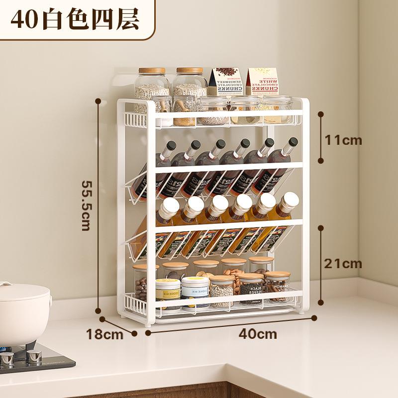 创胜天白色四层40宽多功能置物架厨房酱油瓶调味品台面收纳神器