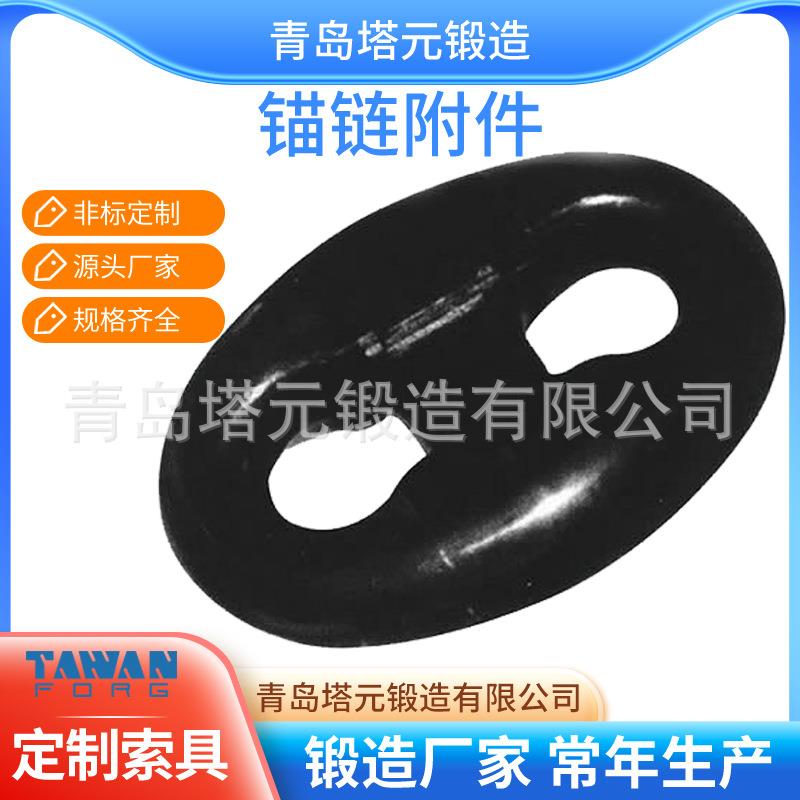 优价船用圆环链条肯特转环组连续卸扣