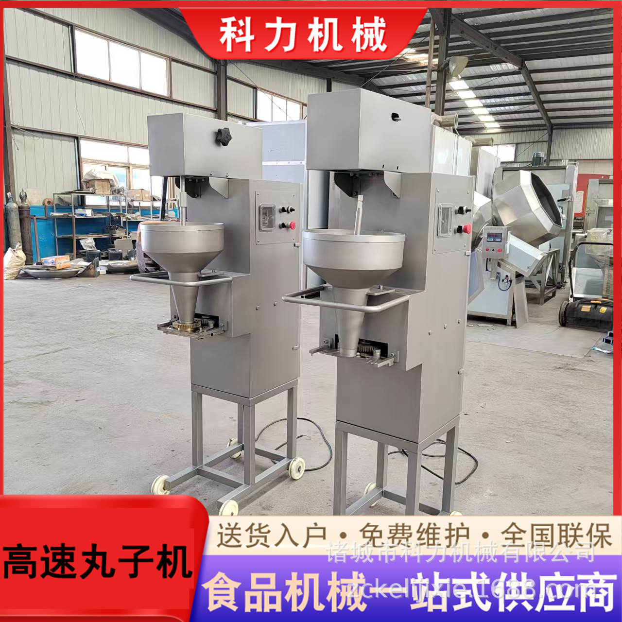新型芝麻丸子机器火锅丸子制作线设备智能撒尿肉丸成型机