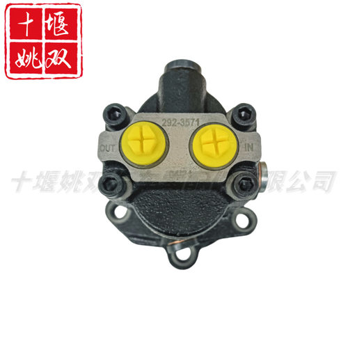 292-3751适用工程机械卡车配件柴油发动机燃油输送泵 齿轮泵