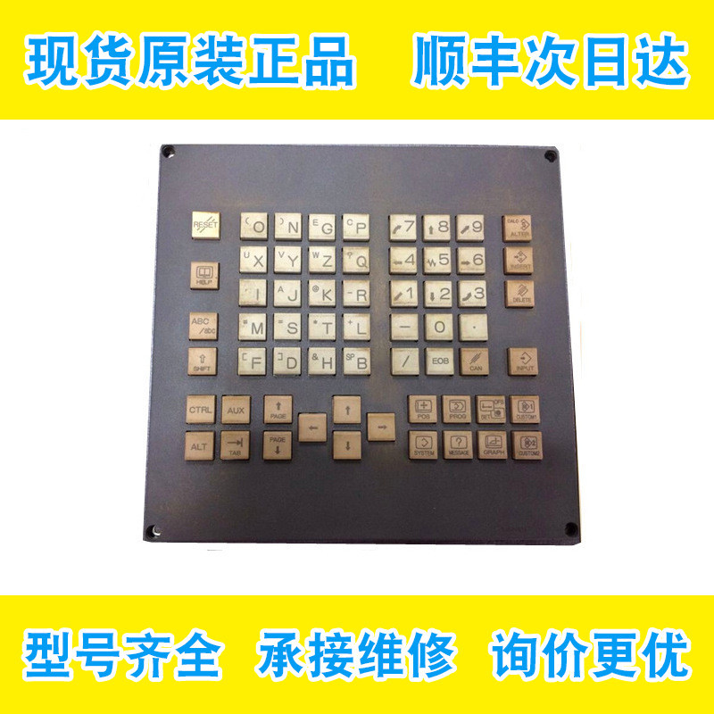 A02B-0303-C125#M发那科fanuc操作面板按键盘成色新拆机现货原装