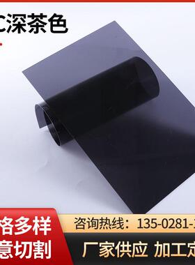 抗UV灰色PC板茶色茶色PC板透光抗紫外线pc板
