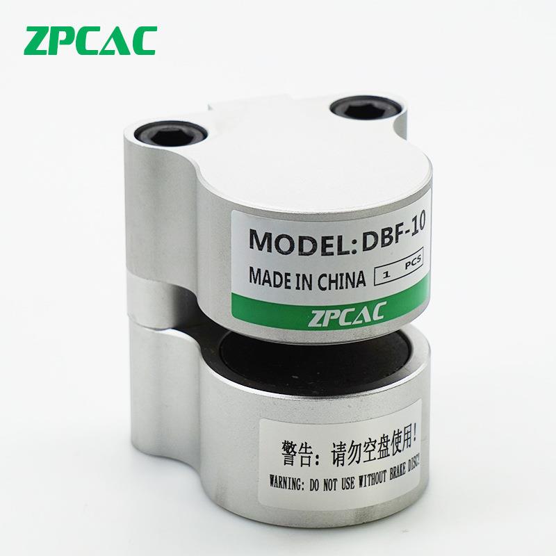 空压蝶式制动器气动刹车数控车床刹车工业碟式制动器刹车DBF