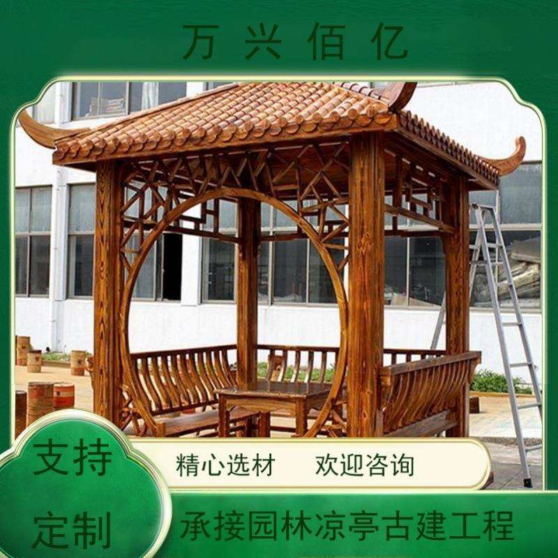 户外园林防腐木古建彩绘飞檐翘角六角亭仿古中式凉亭北京