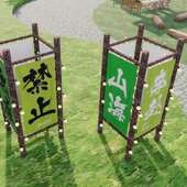 户外农家院出游露营挂布氛围装 饰营地背景野营横幅网红团建定