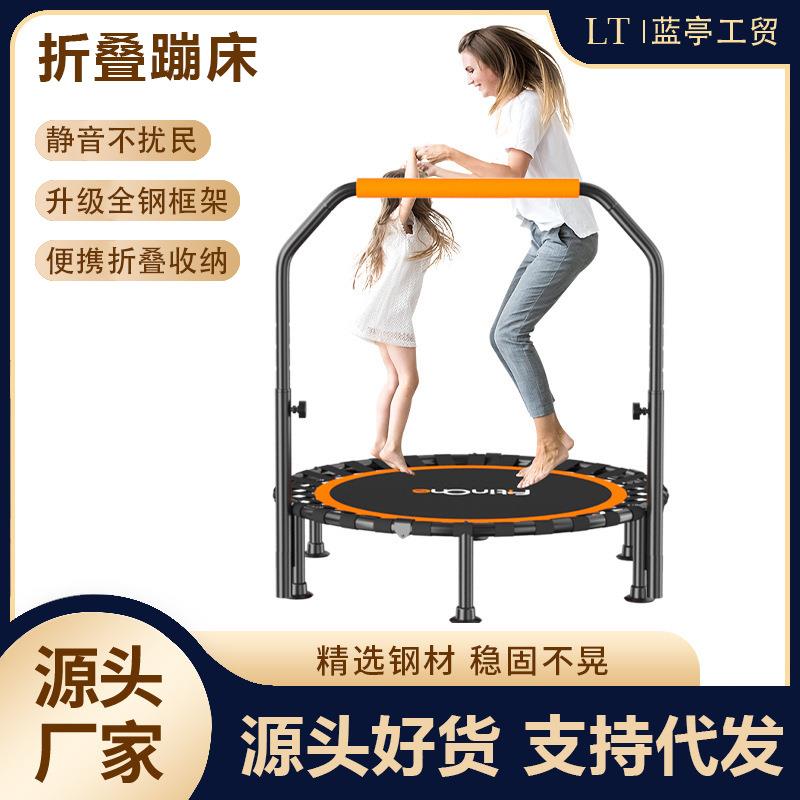 蹦蹦床家用儿童室内小型跳跳床家庭小孩大人弹跳床可折叠