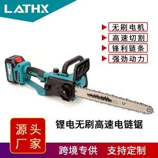 21V锂电高速锯电链锯木工打胚打磨高速12寸电锯木雕工具