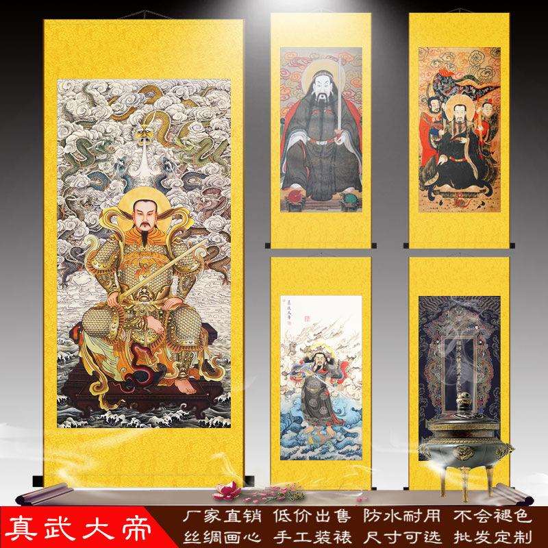 WBZ7新款真武大帝画像玄天上帝神像玄关装饰画丝绸卷轴挂画国画