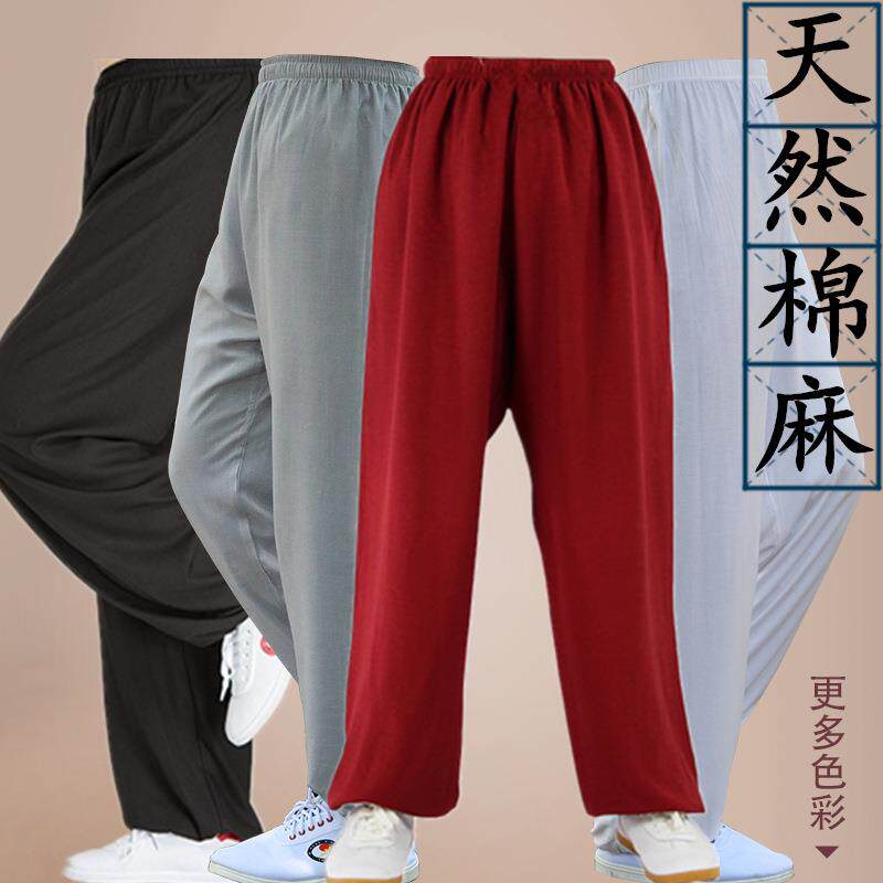 棉麻太极裤男秋冬款宽松灯笼裤女太极拳服表演晨练武术练功裤