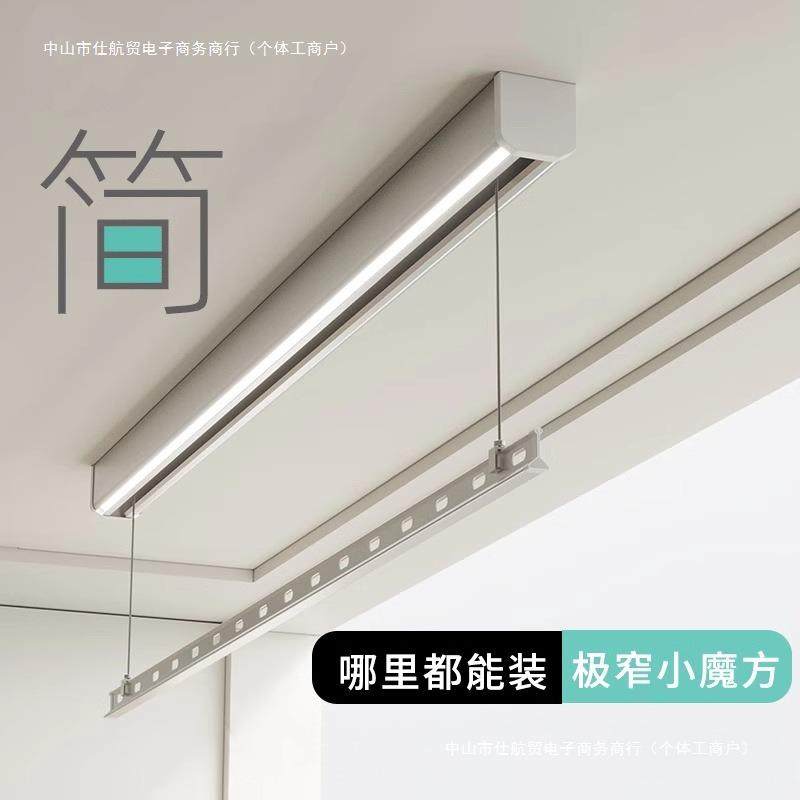 单杆电动晾衣架明装超薄智能遥控自动升降极窄阳台小户型隐形凉晒图片