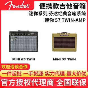 Fender迷你电吉他音箱家用专业便携入门练习吉他小音响