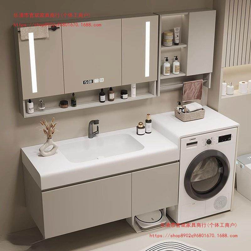 岩板陶瓷可丽耐一体洗衣机阳台浴室柜扫地机器人卫生间洗漱手脸盆