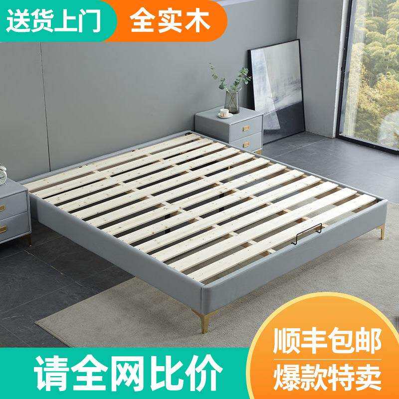 实木日式榻榻米矮床体皮床没有不带床头的无床头轻奢床架子排骨架