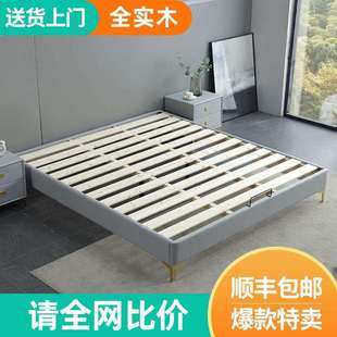实木日式榻榻米矮床体皮床没有不带床头的无床头轻奢床架子排骨架