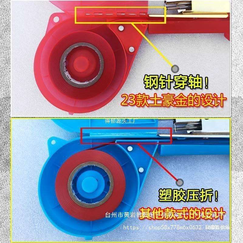 新款农用西红柿葡萄绑枝机自动绑带机黄瓜蔬菜胶带钉子捆枝绑蔓器