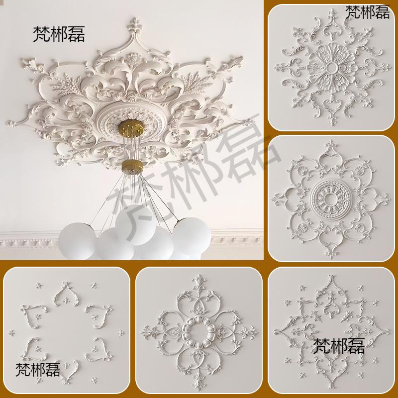 吊顶装饰法式pu灯盘拼花吊灯灯座仿石膏灯盘浮花屋顶天花板顶花