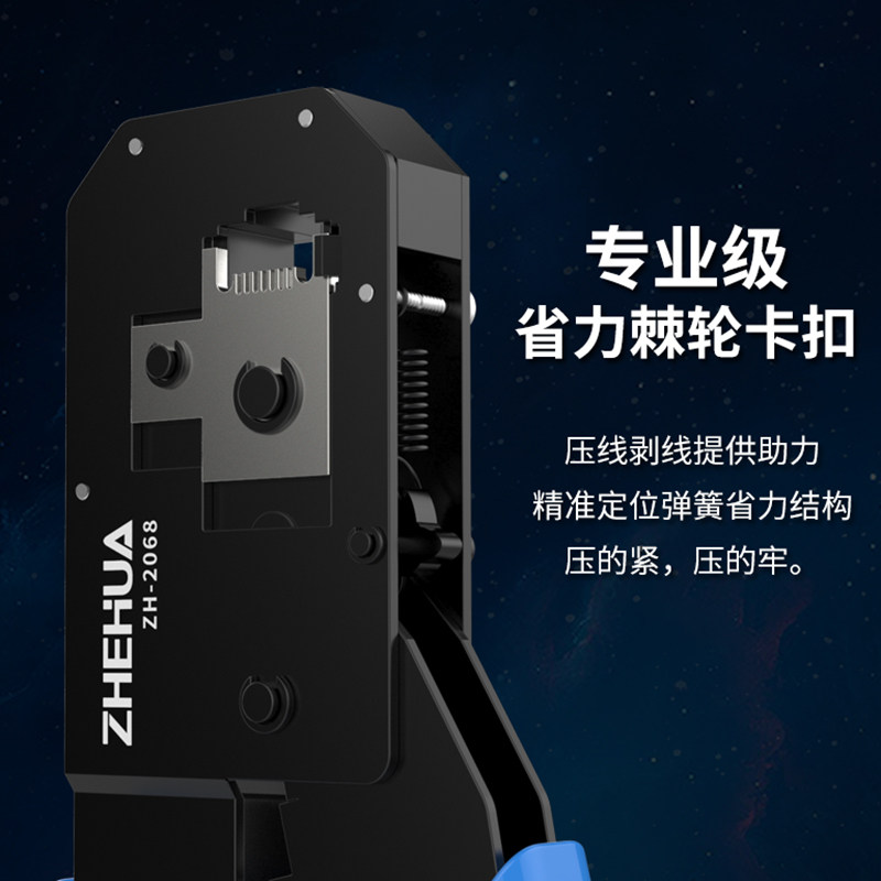 网线钳套装家用工程网络宽带水晶头压线钳子专业级8P6P夹线压接钳