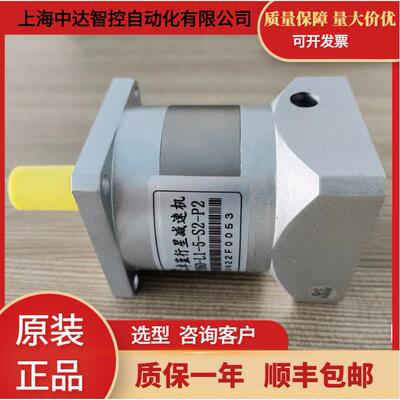 减速机新宝尼得科VRSF-25D-750/VRSF-45D-200/VRDFS-25D-1000-SD/