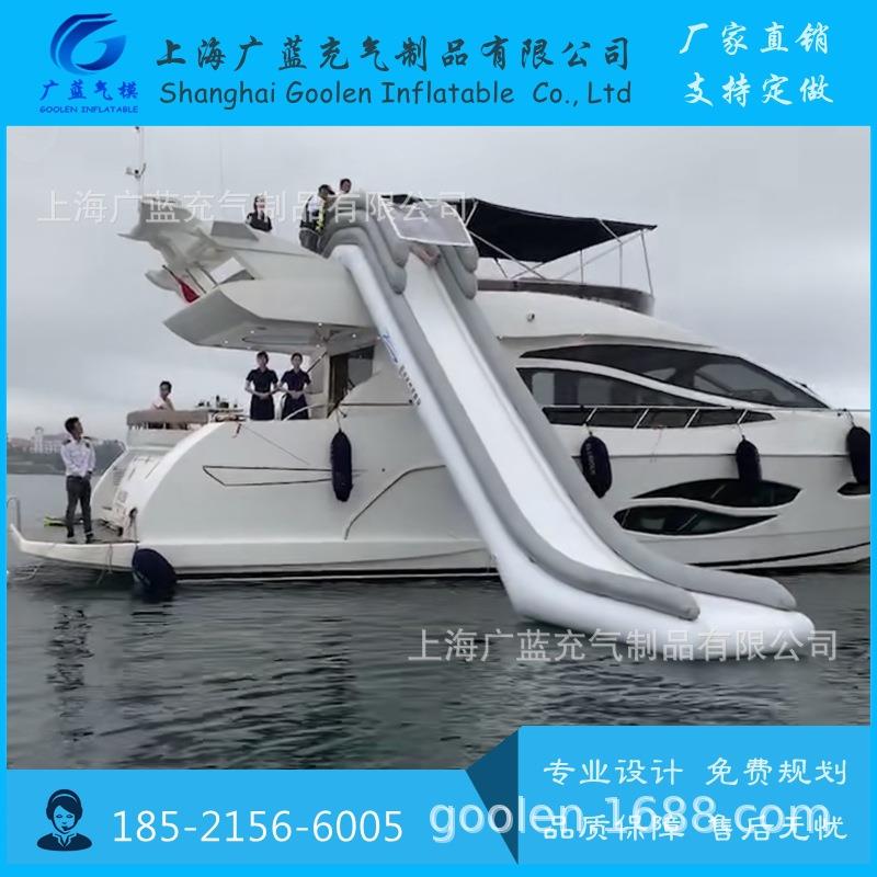 游艇滑梯充气滑滑梯带网潜水池游艇配套设备充气游艇配套玩具