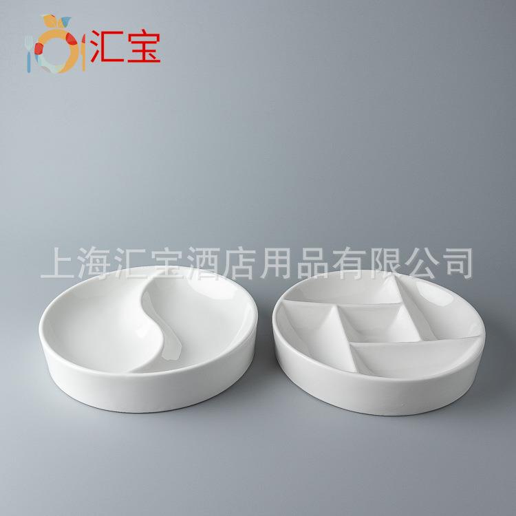 10寸陶瓷餐厅多格盘圆形5格烧点心甜品盘陶瓷加厚盘空心盘