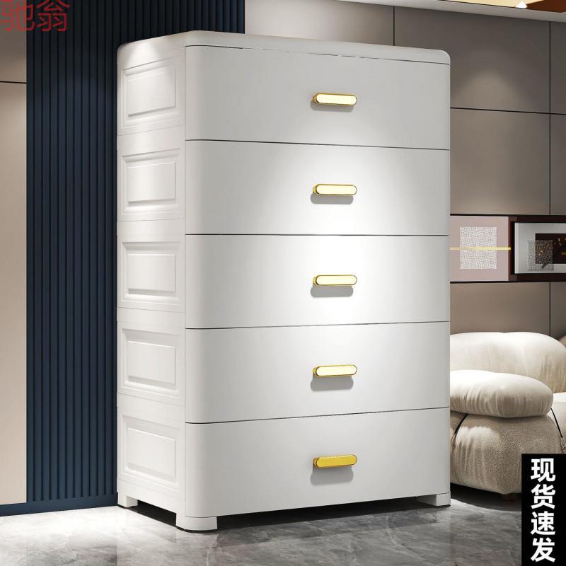 Q3Y加厚多层置物柜抽屉式收纳柜家用玩具杂物储物柜子卧室床头整