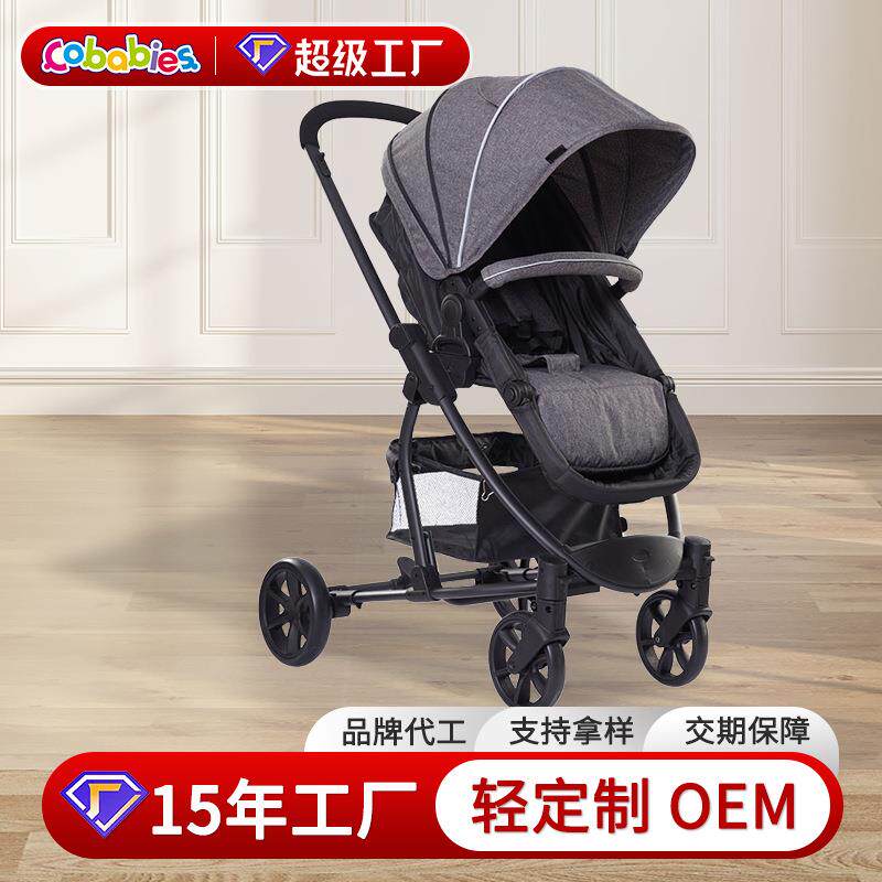 高景观三合一婴儿车可双向推行提篮多功能可折叠坐躺避震宝宝推车