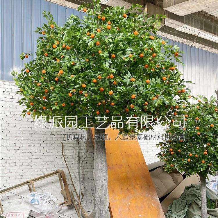 中国风仿真石榴果摆件橘子树柚子树客厅假花插花装饰树枝玄关果实