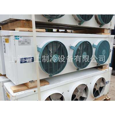 冷库制冷机组冷风机蒸发器LU-VES3HC143E80-SSS3HC179E80-SS
