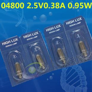 儿童喉镜灯泡04700成人喉镜04800