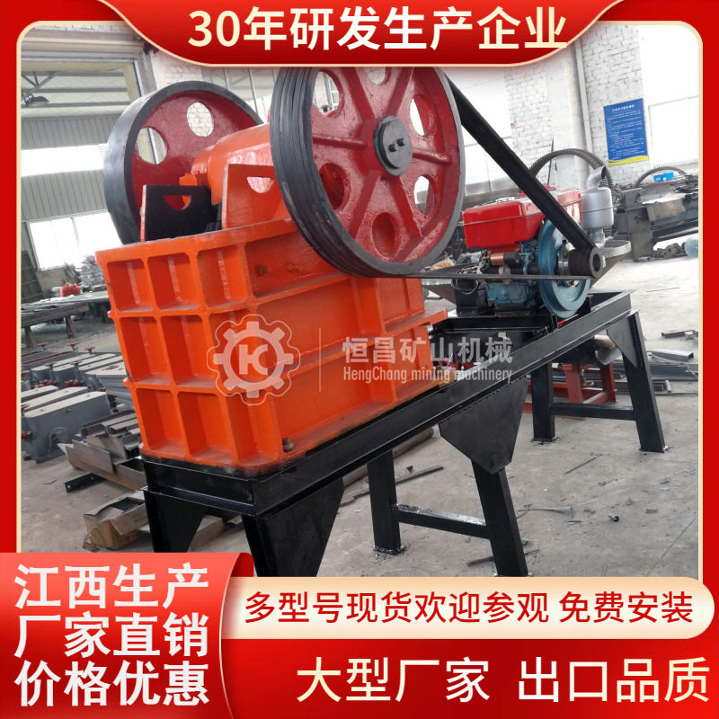 颚式破碎机 大型石头破石机 建筑垃圾机械移动式碎石机 小型设备