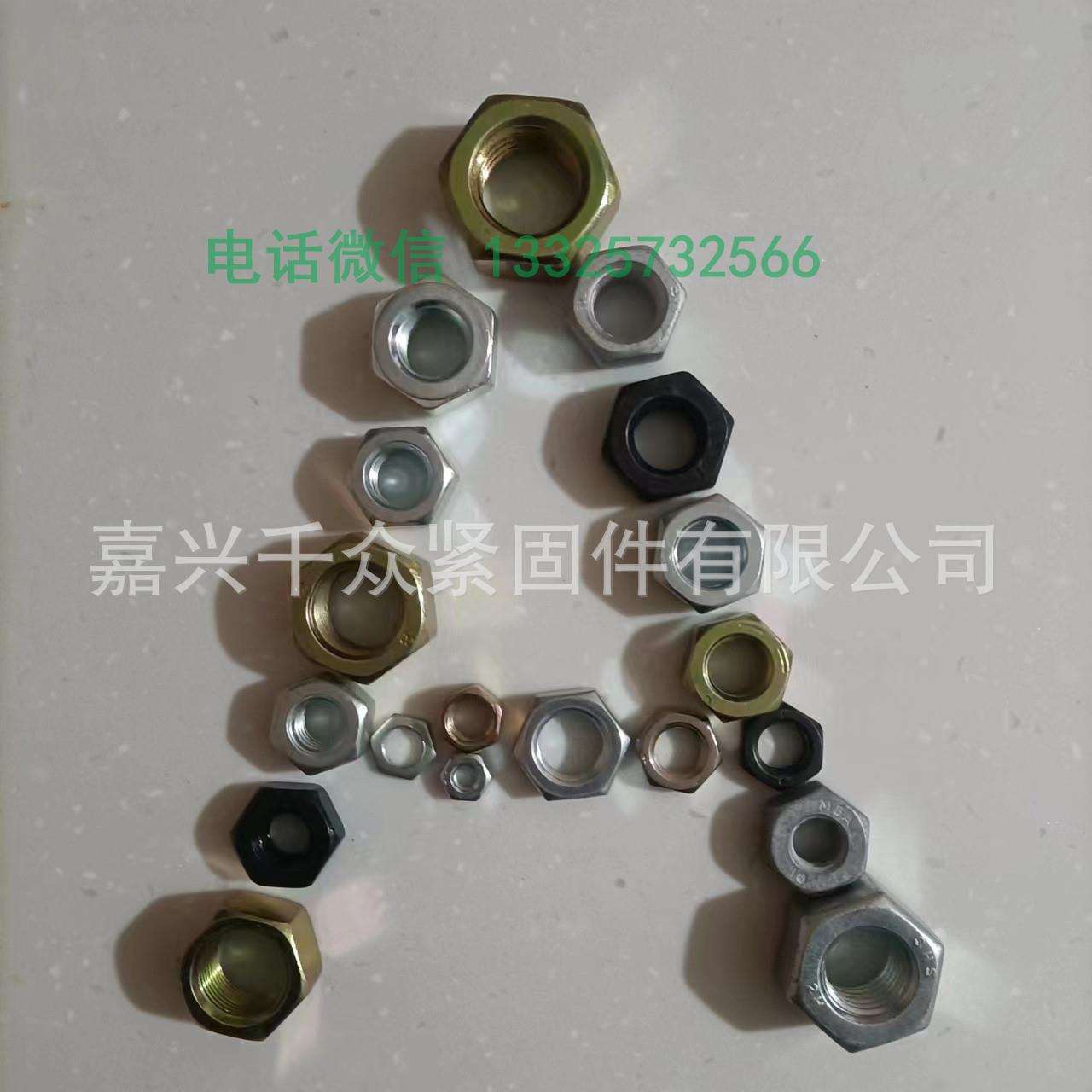 GB6172六角薄螺母螺帽04级05级现货