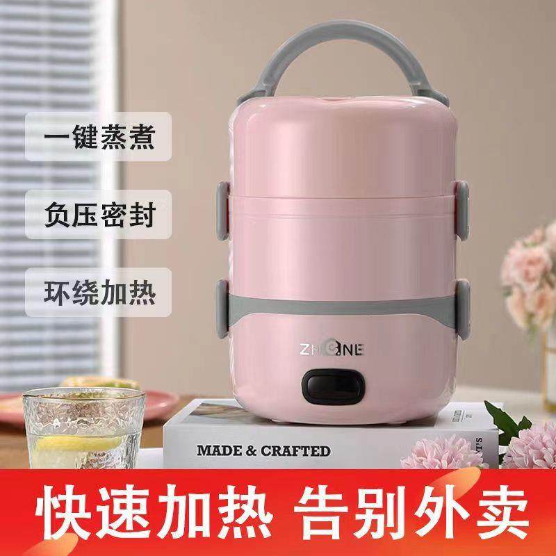 电热饭盒可插电加热保温上班族办公室带饭自动蒸煮热饭菜神器便携
