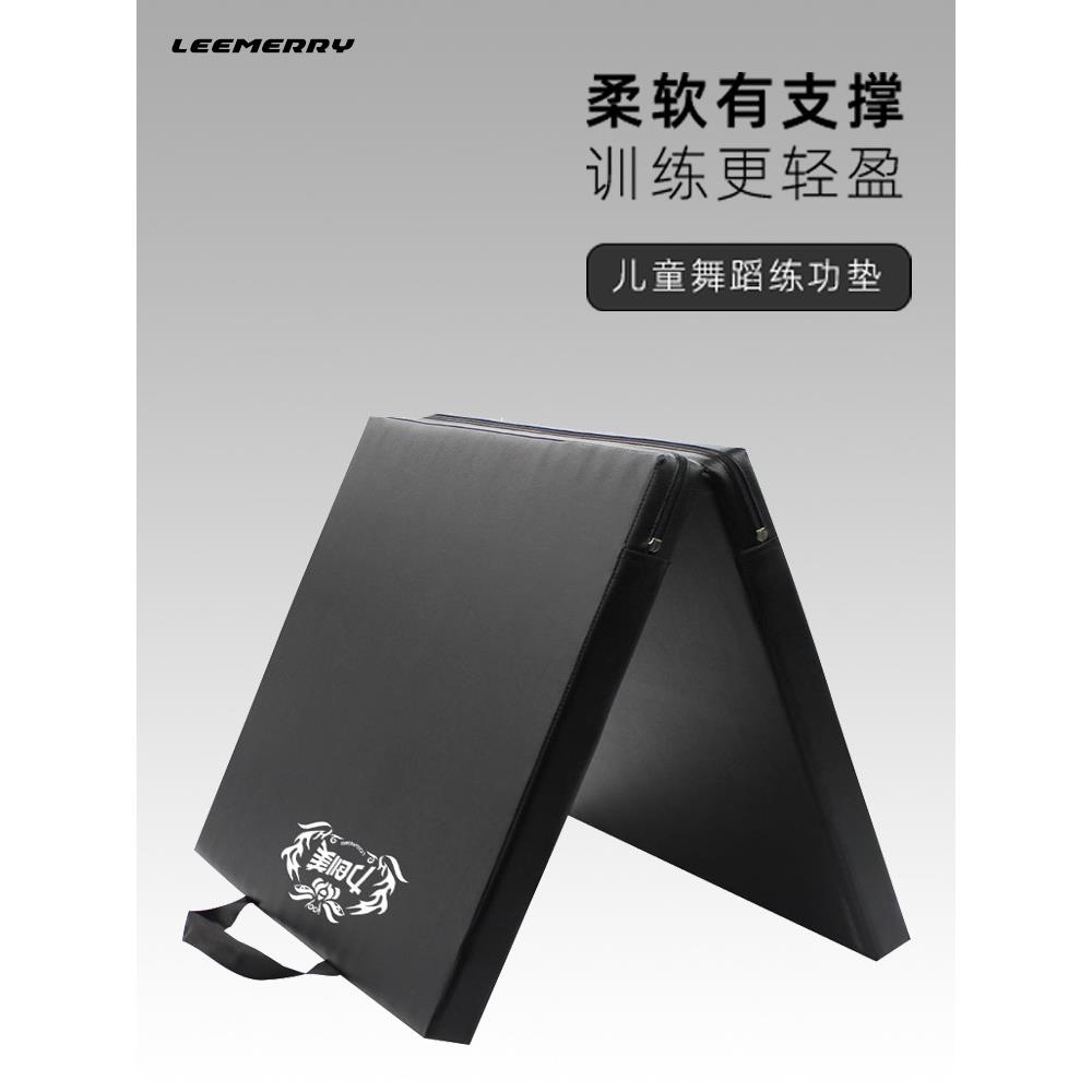 力创美健身垫男士家用折叠仰卧起坐垫女加厚加宽舞蹈垫儿童练功垫