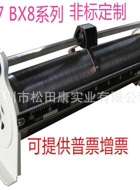 滑动电阻器BX7-150.3A2.7K单管滑线式变阻器可调电阻