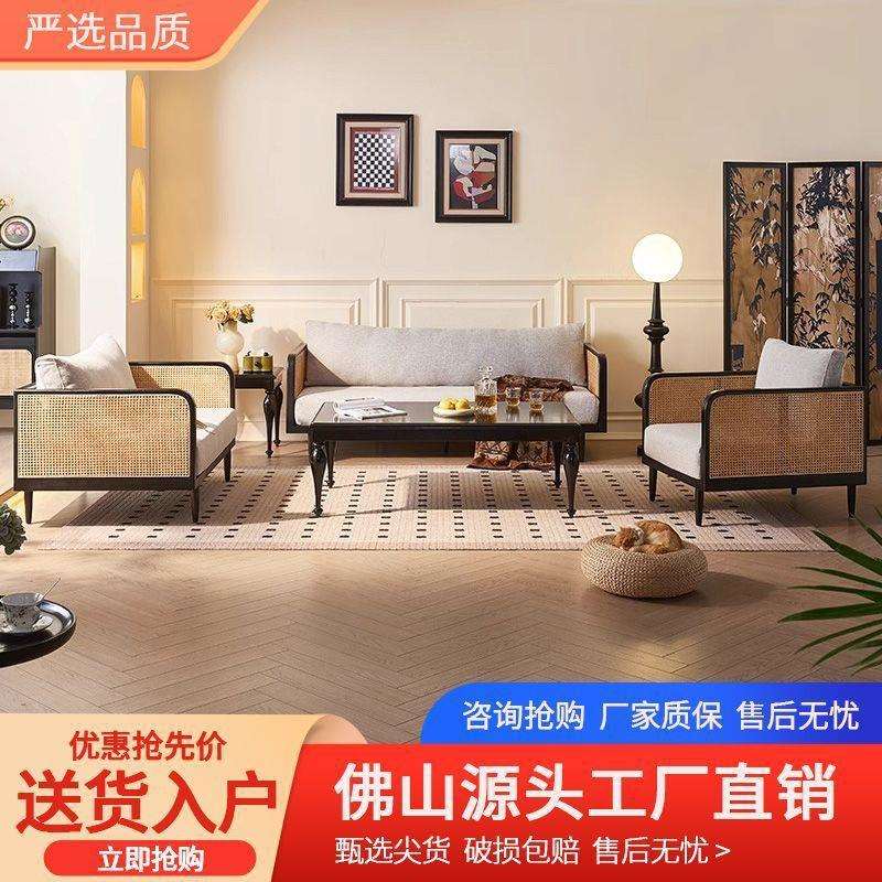 北欧实木沙发组合度假房家用藤编沙发新中式休闲民宿别墅躺椅藤椅