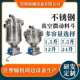 注塑颗粒色母机输送1.5 7.5 24升喂料器不锈钢真空微动料斗