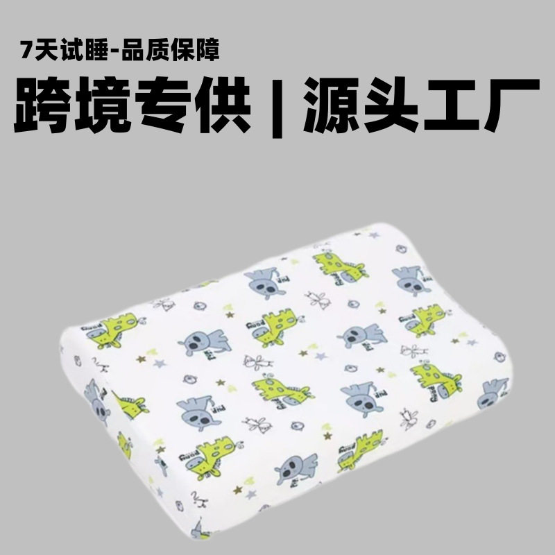泰国天然橡胶乳胶枕头3岁以上长方形枕芯纯棉防螨防偏头睡眠护颈