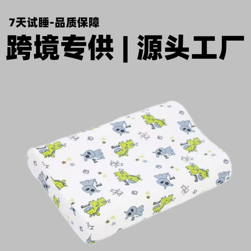 泰国天然橡胶乳胶枕头3岁以上长方形枕芯纯棉防螨防偏头睡眠护颈