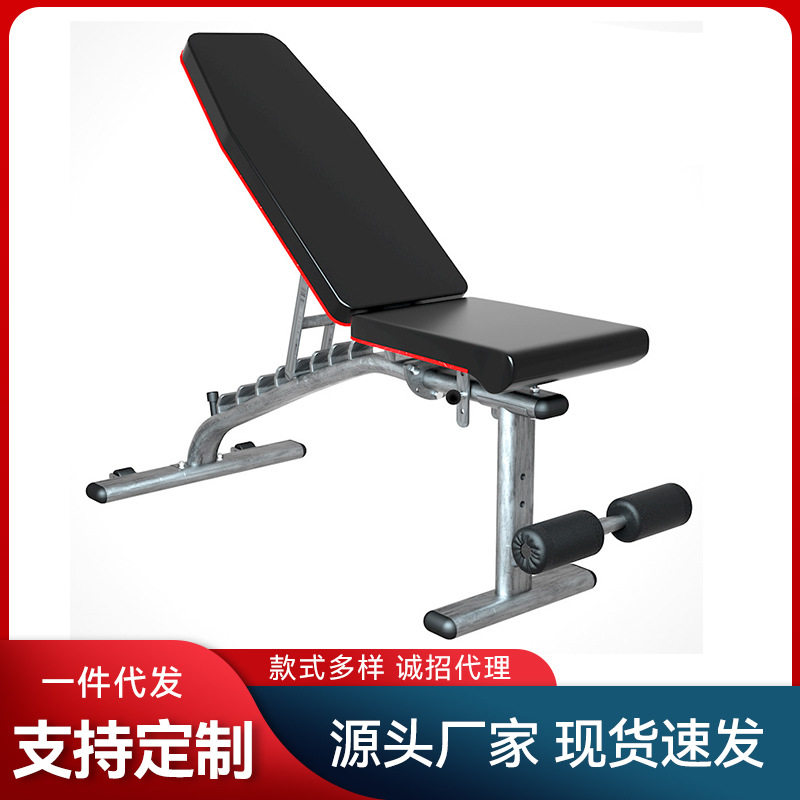哑铃凳家用多功能仰卧起坐健身器材可折叠仰卧板卧推凳健身椅飞鸟