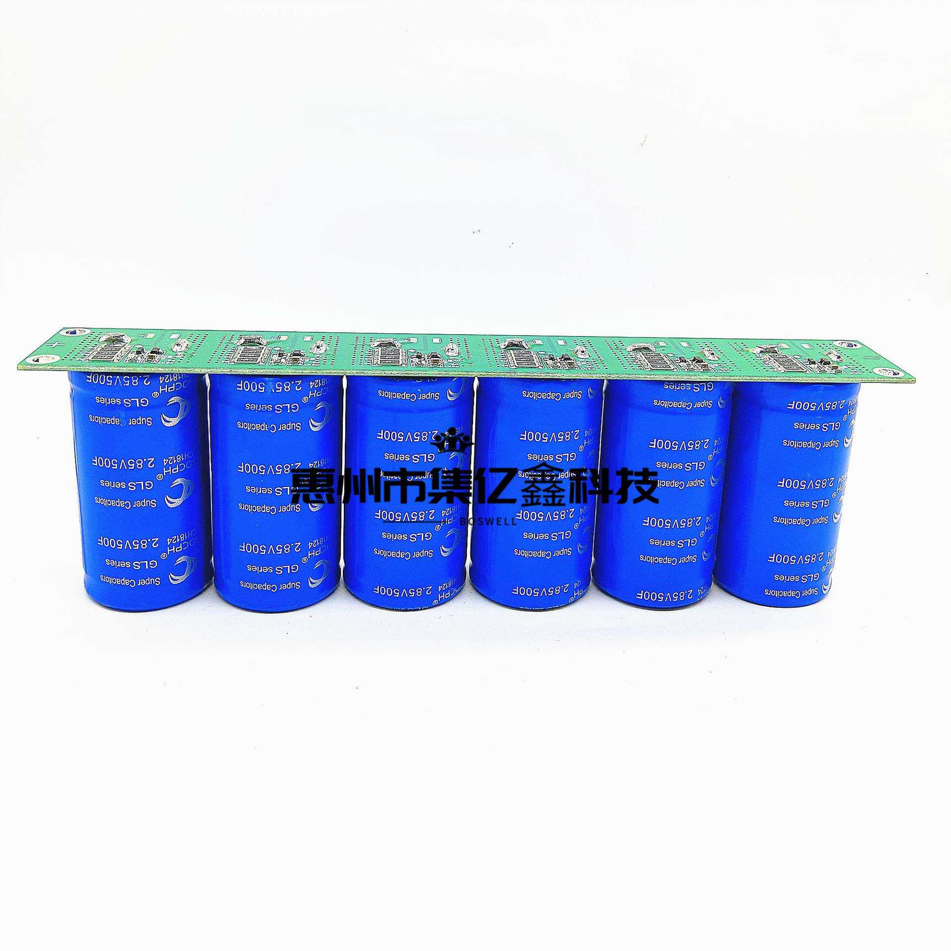 汽车电子整流器超级电容组超强电流17V83F2.85V500F法拉模组