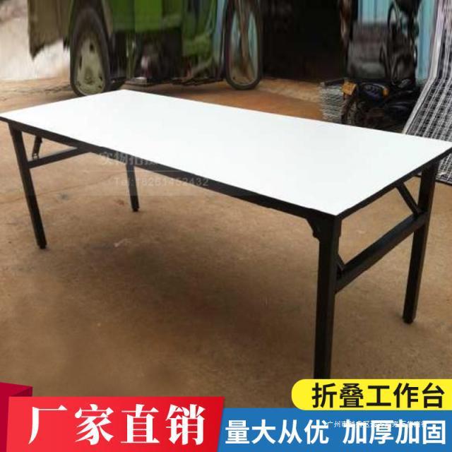 工厂车间工作台流水线包装操作台服装检验打包台折叠工作台裁剪台