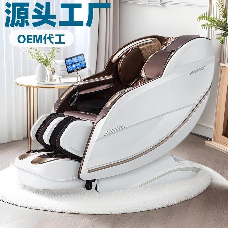 豪华英文高级智能太空舱sl轨道按摩椅全按摩沙发椅家用智能热敷